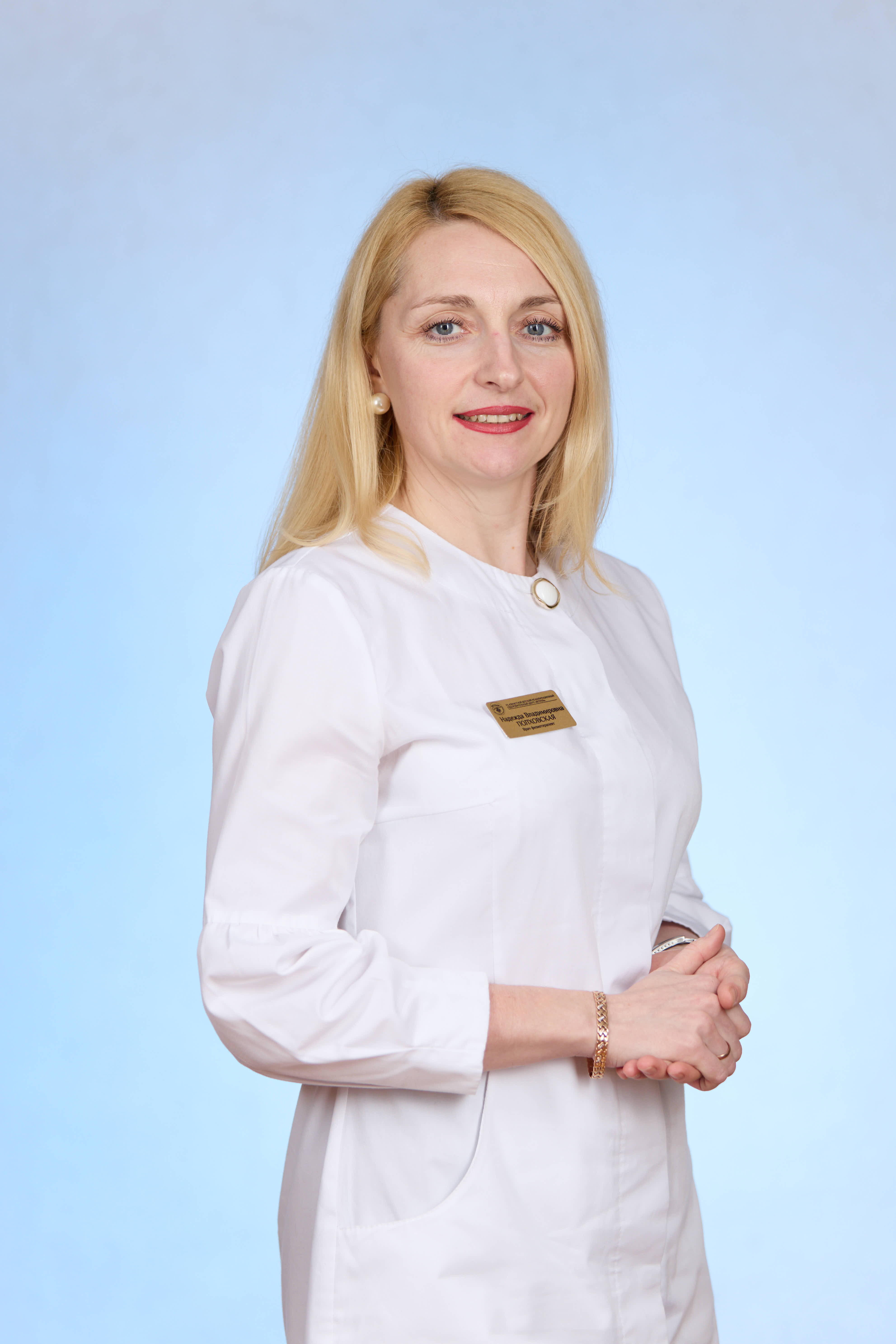 Надежда Владимировна Полховская